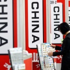 Thumbnail-Photo: EuroShop Know-how goes China