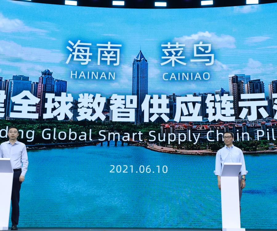 Photo: Development of Hainan global smart supply chain pilot zone...