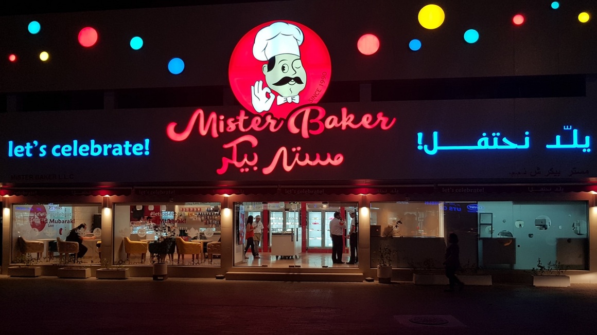 Photo: Shop front of the bakery Mister Bakery in the United Arab Emirates;...